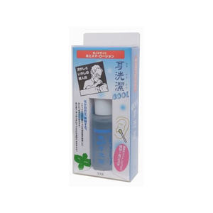 Cool Ear 20ml Loción Estética Inalámbrica para Oídos, Limpiador Plástico para Uso Doméstico, Cuidado Personal Infantil con Función de Eliminación de Cera de Oídos, Enchufe Estadounidense - Product Image 5
