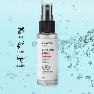 Solution anti-buée à base d'eau View OK, sans danger pour les yeux, pour lunettes de natation, masques de plongée, équipement de plongée unisexe pour enfants, emballage pour lunettes de plongée - Product Image 4