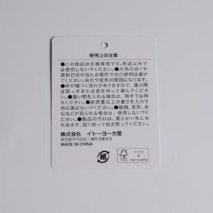 Étiquettes volantes en papier pour vêtements avec logo Étiquettes à main personnalisées pour vêtements, vente en gros et marques de luxe - Product Image 2