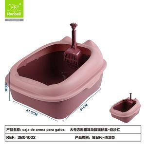กระบะทรายแมวพรีเมียมพร้อมอุปกรณ์เสริมเพื่อสุขอนามัยของแมว - Product Image 2