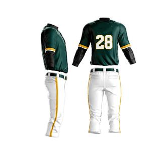 2025 nouvelle équipe de jeunes Sublimation Softball uniformes maillot et short haut uniformes de Baseball personnalisés - Product Image 4