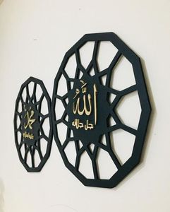 Colgante islámico RAMADN EID AYTUL KURSI pared RAMADAN decoración islámica madera Murales Pared musulmana Mural decoración y Corán Mural - Product Image 4