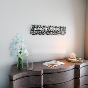 Arte de pared de Metal colgante tradicional, diseño de nombre islámico hecho a mano para dormitorio y sala de estar, tamaño personalizable - Product Image 4