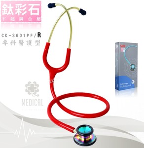 Estetoscopio médico de doble cabezal Fuente de alimentación manual de suministro al por mayor - Product Image 5