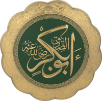 Ensemble de décorations murales islamiques en plastique blanc, argenté et doré de 32 cm, design méditerranéen, décoration murale de mosquée pour cadeaux du Ramadan