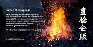 Herramienta de deshierbe de Hoz Shinshu con mango de madera de espesor medio, Hounen Kihan, japonés, hecho en Japón - Product Image 6