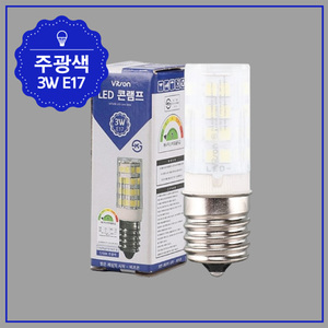 Lámpara de maíz LED de luz diurna de 3W de alta calidad Vitson E17 (370473), diseñada con seguridad para el usuario, producto caliente para uso en la oficina - Product Image 5