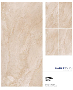 กระเบื้องผนังพอร์ซเลนสีน้ำตาลทันสมัย ขนาด 800x1600 มม. ผิวแบบแกะสลัก หนา 9 มม. กันน้ำและกันไฟ เกรด AAA สำหรับตกแต่งภายในห้างสรรพสินค้า - Product Image 1