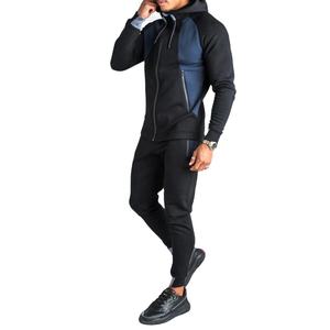 ชุดกีฬาลำลองสองชิ้นสำหรับผู้ชายชุดวอร์มสีพื้นชุดวอร์มสีพื้นโลโก้แบบกำหนดเอง - Product Image 1