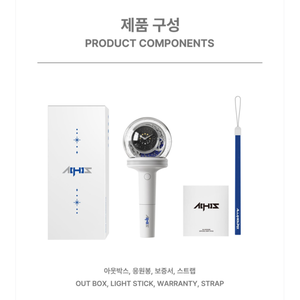 ALL(H)OURS - Light Stick Officiel - Product Image 4