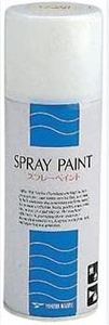 Yamaha Accessories Japan <b>Auto</b> <b>Parts</b> 90790-78179 SPRAYDARKBLUEISHGLAY1(8D) - Product Image 2