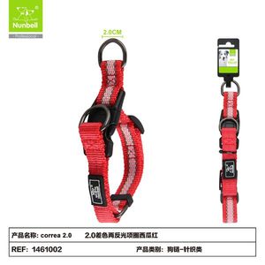 Collier pour animaux de compagnie bicolore avec bandes réfléchissantes pour les promenades en extérieur et la visibilité - Product Image 1