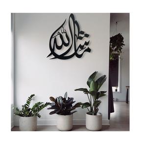 Art mural islamique en métal avec une calligraphie arabe complexe pour la décoration intérieure et les espaces religieux dans des styles modernes - Product Image 2