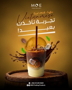 Juego de regalo de café instantáneo Halal de calidad superior Sabores surtidos para la experiencia perfecta de la bebida - Product Image 2