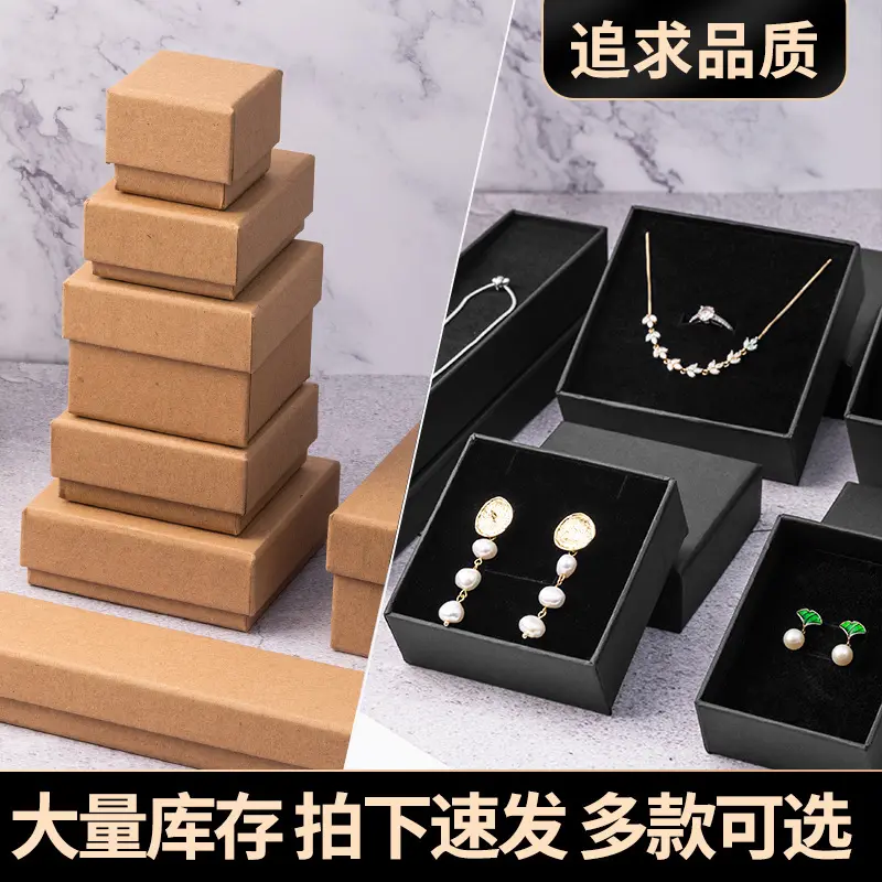 2021 trade assurance viking vintage necklace and bracelet packing hard paper box many size accessories