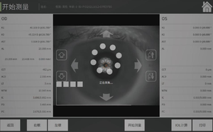 Biometro Ottico per Biometria e Optometria, Visualizzazione della Lunghezza Assiale dell'Occhio - Product Image 5