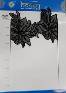 Tela de encaje bordado floral colorida vibrante y detallada con patrones intrincados, perfecta para la moda de alta gama - Product Image 2