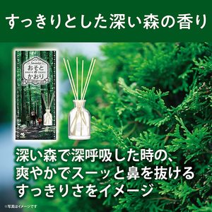 Japanese Product Sawaday Scented Stick Air <b>Freshener</b> <b>Room</b> Fragrance Clean Deep Forest Scent 70m Kobayashi Pharmaceutical - Product Image 3