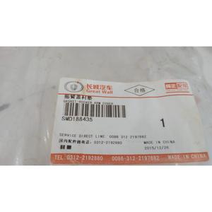 Junta de la tapa de válvulas GREAT WALL MOTOR Serie Hover (06>) SMD188435 Gasolina - Product Image 2
