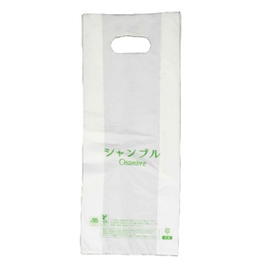 Trending Products 2023 Giveaway Plastic Die Cut Handle <b>Bag</b> with Your Custom Design Eco Friendly Product Handle <b>Packaging</b> <b>Bag</b> - Product Image 2