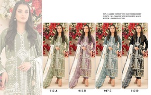 Costumes pakistanais de haute qualité en pur cambric avec broderie et travail multi-fils pour les fonctions de mariage et les événements spéciaux - Product Image 5