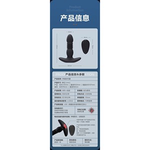 Masajeador Anal para Hombres - Juguete de Placer para Adultos, 29 por Caja - Product Image 4