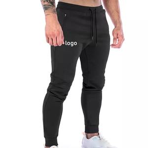 Vente en gros, pantalon classique décontracté polyvalent en coton, pantalon ample pour hommes - Product Image 3