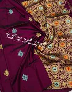 Traditional Ethnic Style Soft Silk Jacquard <b>Saree</b> with Floral Woven Blouse and Reach Pallu Beautiful Bandana - Product Image 3