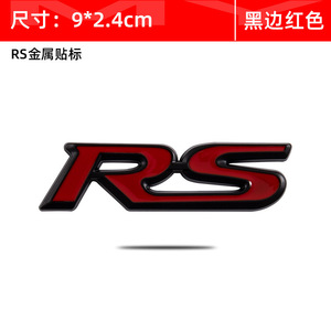 Emblema Metálico 3D para Auto RS - Rojo Dorado, Decoración Personalizada para Vehículo - Product Image 6
