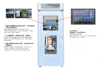 Máquina Expendedora de Agua de Autoservicio con Pantalla Desplazable, Función de Pago con Monedas y Código QR, SDK para Operación 24/7