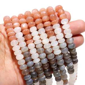 ลูกปัดพลอยมูนสโตนหลายเม็ดเรียบสำหรับทำเครื่องประดับขนาด8-9มม. - Product Image 1