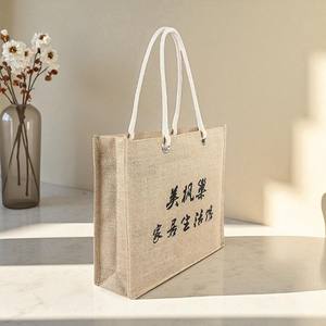 NaturesTouch Sac fourre-tout en jute personnalisé pour femmes Fermeture à glissière écologique Style de mode vintage Réutilisable pour les promotions de shopping - Product Image 3