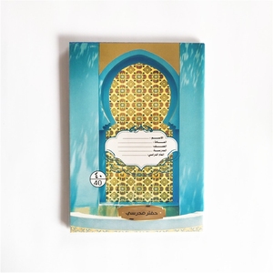 Cuaderno de ejercicios de línea cuadrada árabe con cubierta de PVC, suministros escolares, gran oferta - Product Image 6