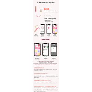 Vibromasseur double tête pour œufs vibrants avec télécommande sans fil pour femmes, portable et contrôlé par application, 170/boîte - Product Image 2