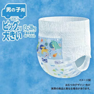 Moony-pañal desechable de alta calidad para bebé, pantalones de talla XXL, 38 Uds. - Product Image 2