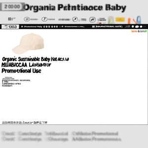 Chapeau pour bébé bio et durable pour une utilisation promotionnelle - Product Image 2