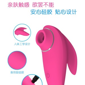 Vibrateur Dolphin Suction, masseur féminin, jouet sexuel pour adultes - Product Image 4