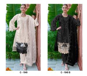 Nouveau designer en soie organza premium - Product Image 2