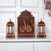 Décor en bois décoratif élégant de Ramadan avec la finition lisse conçue pour des maisons de festivals et des fonctions de la communauté