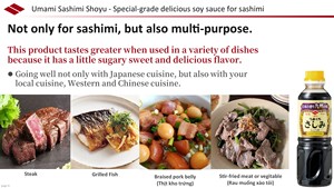 NIBISHI Kyushu Origin 1,8 L Sauce soja foncée à faible teneur en sel Saveur sucrée sucrée pour Sashimi Steak Sushi Multi-Cuisine en vrac en gros - Product Image 4