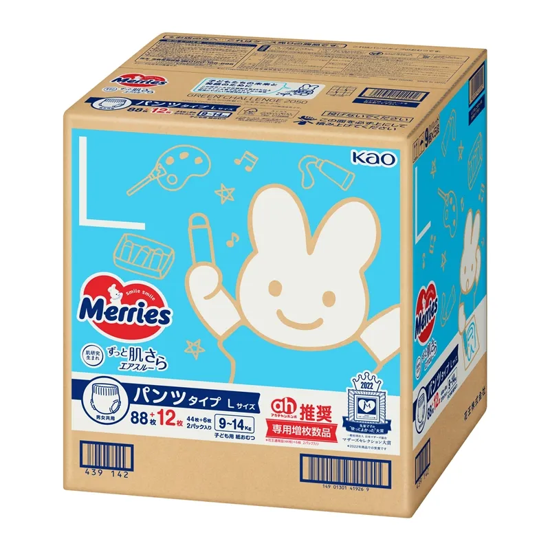 Beste Absorption weiße Farbe Babypulpe bedruckt Japan Auslaufschutz 3500 g weiche atmungsaktive Merry-Wellen