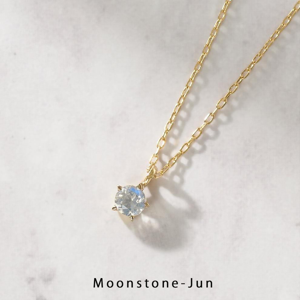 Rainbow Moonstone