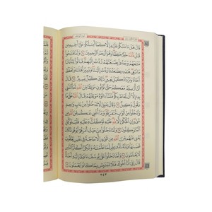 057MDNs Hafiz Ukuran Medina Edisi Buku Pendidikan Al-Quran Anak-Anak Tanpa Makrep - Product Image 2