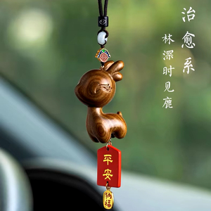 Zanaat hediyeler - Product Image 1