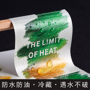 Custom Transparent PVC Waterproof Logo Sticker for Milk <b>Tea</b> <b>Cups</b> Customizable Advertising Label Printing - Product Image 2