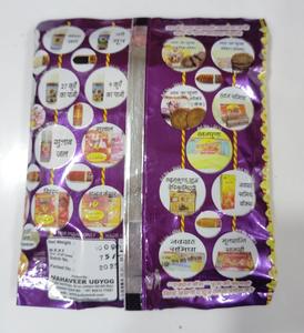 Auténtica resina aromática a base de hierbas ecológica de larga duración BATISHA DHOOP perfecta para prácticas espirituales meditación pacífica - Product Image 6