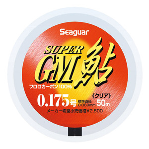 Kureha seaguar Super GM Ayu 50เมตรสายตกปลาฟลูออโรคาร์บอน (จำนวนมือจับ: 0.1/0.125/0.15/0.175/0.2/0.25/0.3/0.4/0.5/0.6) - Product Image 1