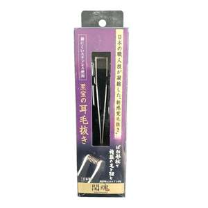 Tondeuse manuelle et pince coupante à ressort sécurisé pour l'épilation domestique – Outil métallique durable - Product Image 6