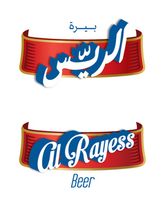 เครื่องครัว rayess บริการตัดและเชื่อมแบบกำหนดเอง - Product Image 1