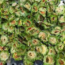 แผ่นแตงขมอบแห้งบริสุทธิ์พร้อมสารประกอบจากพืชธรรมชาติสำหรับการใช้งานทั้งหมดอาหาร - Product Image 5